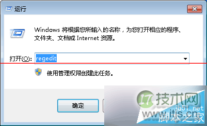 Windows 7系统关掉UAC后无法使用侧边栏怎么办