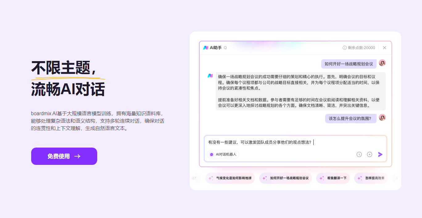 人工智能软件