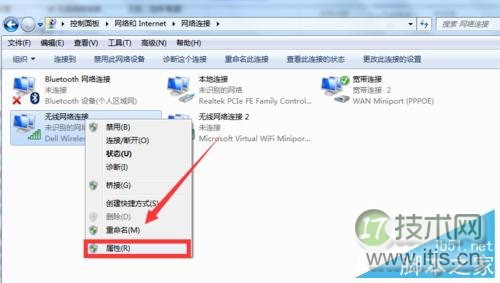 windows 7电脑提示无线适配器或访问点有问题且处于未修复状态怎(图4) Windows 7电脑显示无线适配器或访问点有问题怎么办?