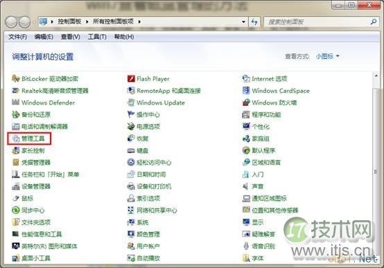 windows 7系统磁盘管理在哪里？windows 7磁盘管理打开方法(图1)