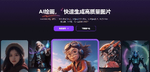 人工智能软件