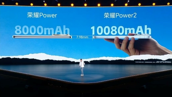 续航通信双突破 “户外轻旗舰”荣耀Power2发布(图1) 续航通信双突破 “户外轻旗舰”荣耀Power2发布(图1)