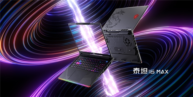 CES 2026 微星笔记本多款新品发布: 尊爵、泰坦、绝影、神影等系列均采用全新设计(图6) CES 2026 微星笔记本多款新品发布: 尊爵、泰坦、绝影、神影等系列均采用全新设计(图6)