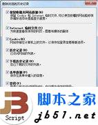 Windows 7系统浏览网页时打开很慢怎么办 Windows 7系统浏览网页时打开很慢怎么办