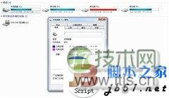 Windows 7系统浏览网页时打开很慢怎么办 Windows 7系统浏览网页时打开很慢怎么办