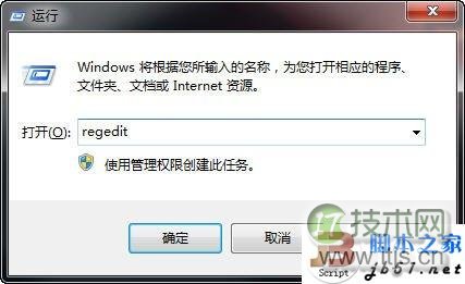 Windows 7系统浏览网页时打开很慢怎么办 Windows 7系统浏览网页时打开很慢怎么办