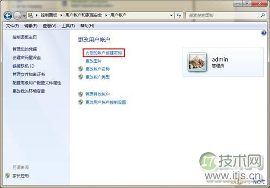 windows 7系统设置电脑开机密码图文教程(图3)