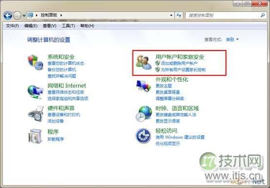 windows 7系统设置电脑开机密码图文教程(图1)