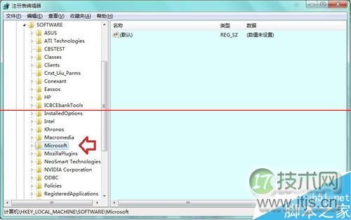 windows 7系统怎么修改Windows版本号？(图6)