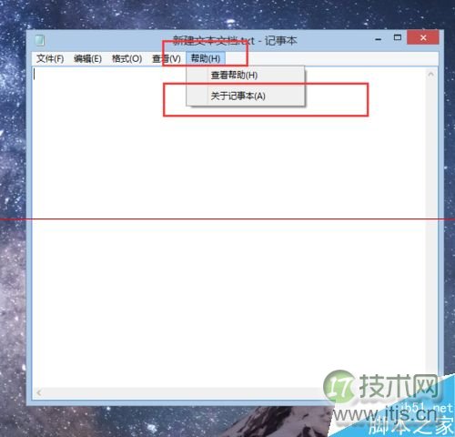 windows 7系统怎么修改Windows版本号？(图14)