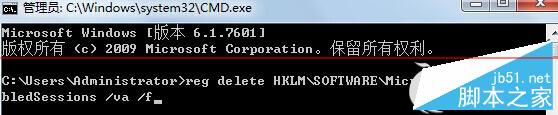 如何解决Windows 7电脑不能正常安装软件的情况