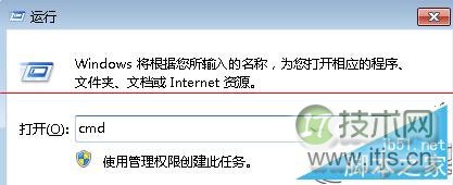 如何解决Windows 7电脑不能正常安装软件的情况 三联