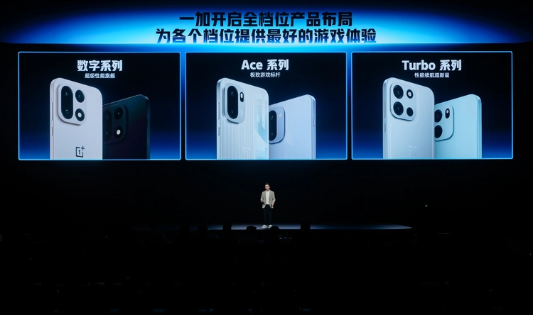 性能强得超标,续航久到离谱!一加 Turbo 6 系列首销优惠价1699元起(图2) 性能强得超标,续航久到离谱!一加 Turbo 6 系列首销优惠价1699元起(图2)