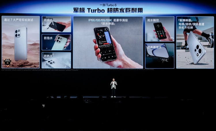 性能强得超标,续航久到离谱!一加 Turbo 6 系列首销优惠价1699元起(图6) 性能强得超标,续航久到离谱!一加 Turbo 6 系列首销优惠价1699元起(图6)