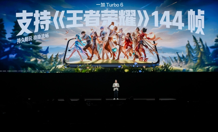 性能强得超标,续航久到离谱!一加 Turbo 6 系列首销优惠价1699元起(图11) 性能强得超标,续航久到离谱!一加 Turbo 6 系列首销优惠价1699元起(图11)