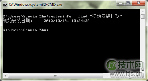 windows 7系统安装时间怎么查询 如何知道windows 7系统的安装时(图1)