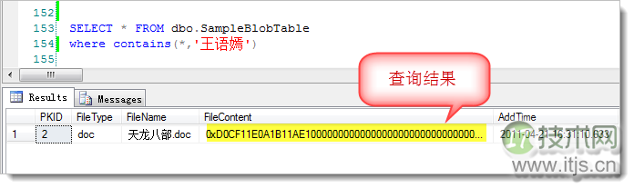 结合SQL Server全文检索对Word内容进行检索的三个方案(图1)