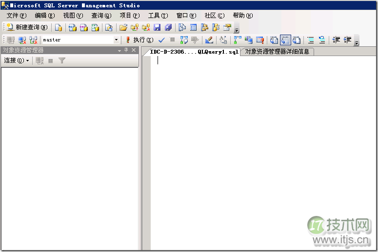 如何恢复SQL Server 2005中的Master库(图2)