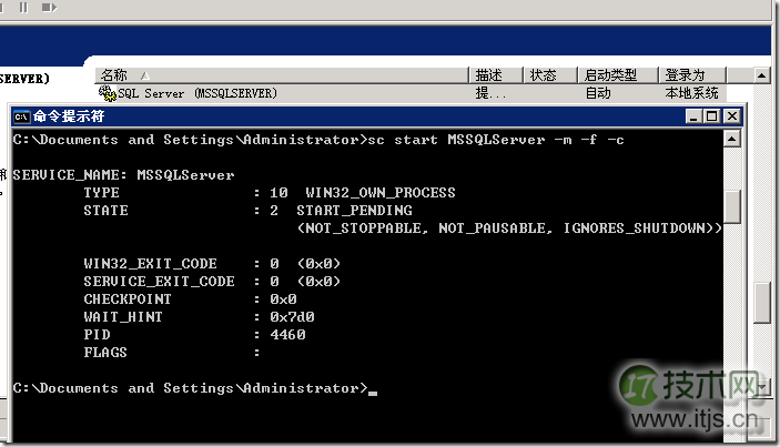 如何恢复SQL Server 2005中的Master库(图1)