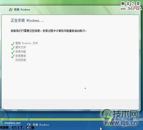 如何解决Windows7安装过程中假死现象(图3) 三招解决Windows 7安装过程中假死现象