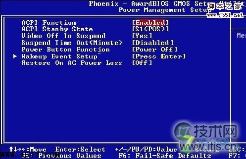 如何解决Windows7安装过程中假死现象(图2) 三招解决Windows 7安装过程中假死现象