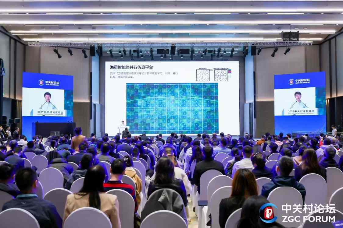 我国首个通用人工智能大型社会模拟器发布：可精准推演社会运行规律