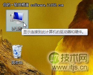 修改Windows 8设置让应用商店显示更多应用