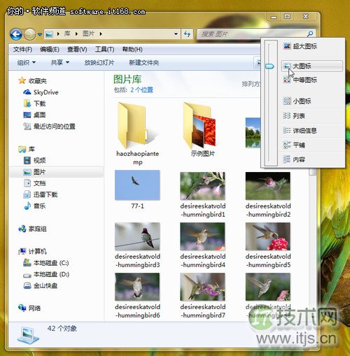修改Windows 8设置让应用商店显示更多应用