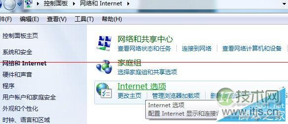 Windows 7自动保存网页密码怎么取消  三联