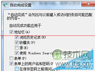 Windows 7旗舰版自动保存网页密码怎么取消