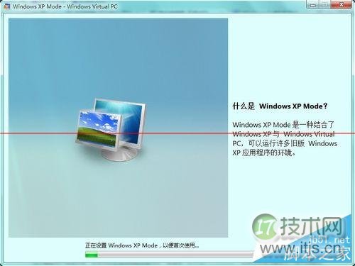 怎么处理Win 7虚拟机异常 处理Win 7虚拟机异常方法介绍(图11) 怎么处理Windows 7虚拟机异常?