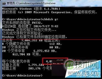 分配单元为“4096字节”