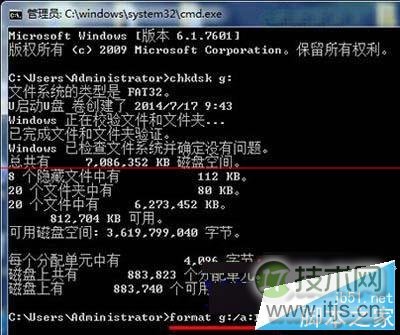 输入“format g：/a：16k”