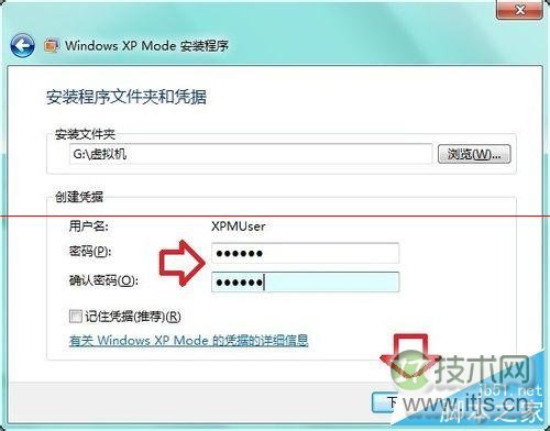 怎么处理Win 7虚拟机异常 处理Win 7虚拟机异常方法介绍(图7) 怎么处理Windows 7虚拟机异常?