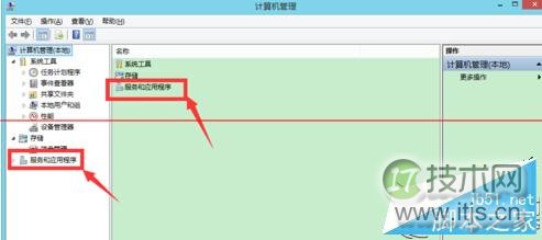 开启Windows 7系统云服务的方法