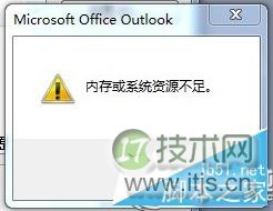 windows 7系统提示“系统资源不足”的原因及解决方案(图1) Windows 7系统显示“系统资源不足”的原因及解决方案 三联