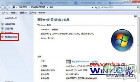 双系统如何设置一个优先启动系统如开机默认启动windows 7系统(图1) 点击“高级系统设置”项