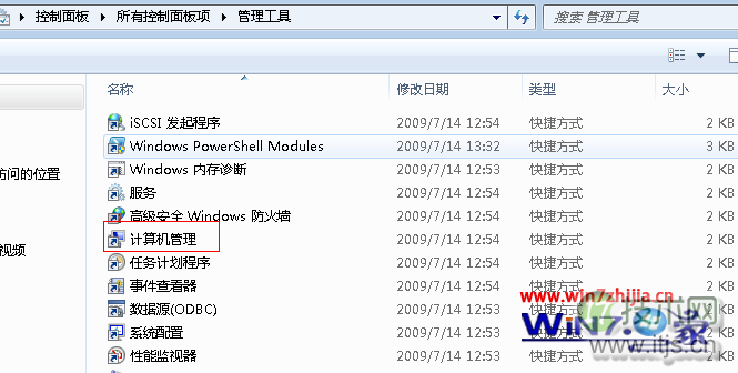 windows 7 32位系统下手动修改磁盘属性例如M盘修改为F盘(图2) 点击“计算机管理”选项