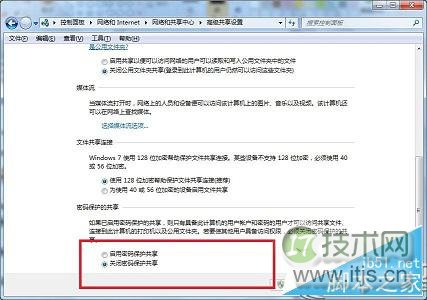 局域网下访问Windows 7主机提示输入密码怎么办？