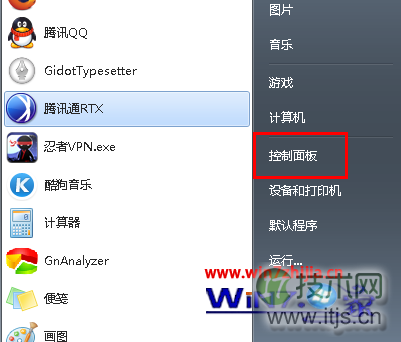 windows 7 32位系统下手动修改磁盘属性例如M盘修改为F盘(图1) 点击控制面板选项