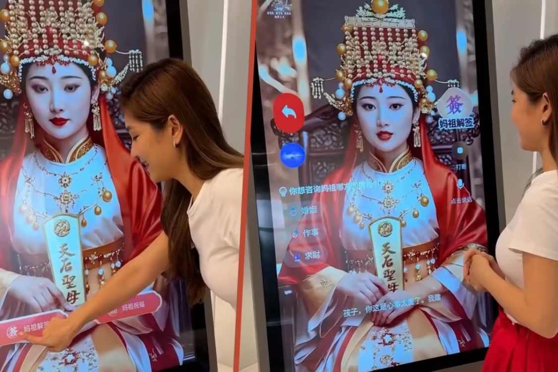 全球首个“人工智能妈祖”亮相马来西亚，可解答信徒疑惑