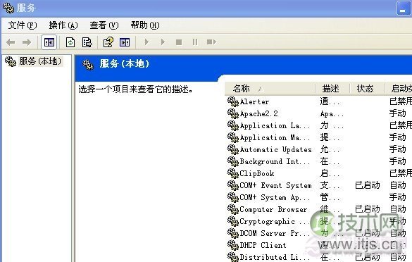 windows 7系统服务清理方案提高Windows7的运行速度(图1) windows系统服务
