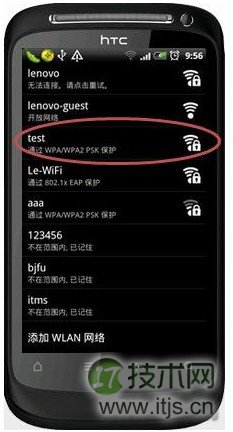 把自己的windows 7电脑做无线发射器共享有线实现手机上网(图4) 怎么把自己的Windows 7电脑做无线发射器