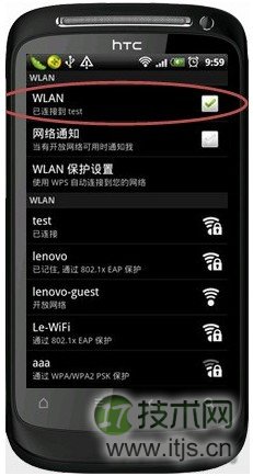把自己的windows 7电脑做无线发射器共享有线实现手机上网(图5) 怎么把自己的Windows 7电脑做无线发射器