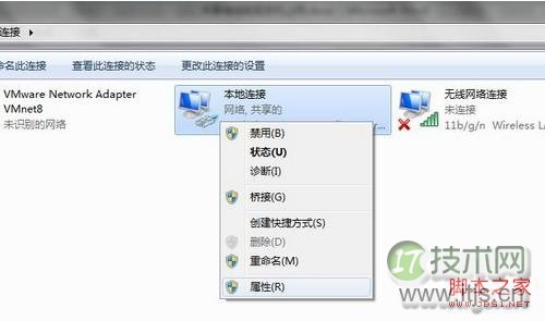 把自己的windows 7电脑做无线发射器共享有线实现手机上网(图2) 怎么把自己的Windows 7电脑做无线发射器