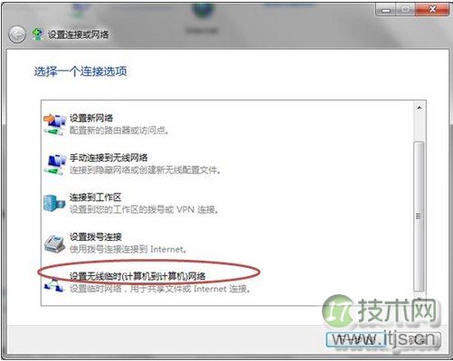 把自己的windows 7电脑做无线发射器共享有线实现手机上网(图1) 怎么把自己的Windows 7电脑做无线发射器