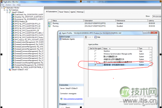 简述SQL Server Replication的常见错误及其处理(1)(图1) 简述SQLServer Replication的常见错误及其处理