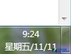 Windows 7任务栏中的时间显示星期和日期