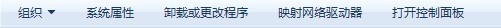 Windows 7隐藏文件怎么显示？