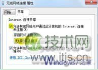 共享网卡
